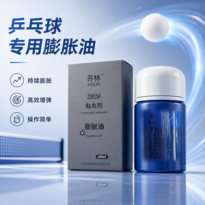 Table Tennis Grip - KAILIN Blue Booster Oil Asli Tim