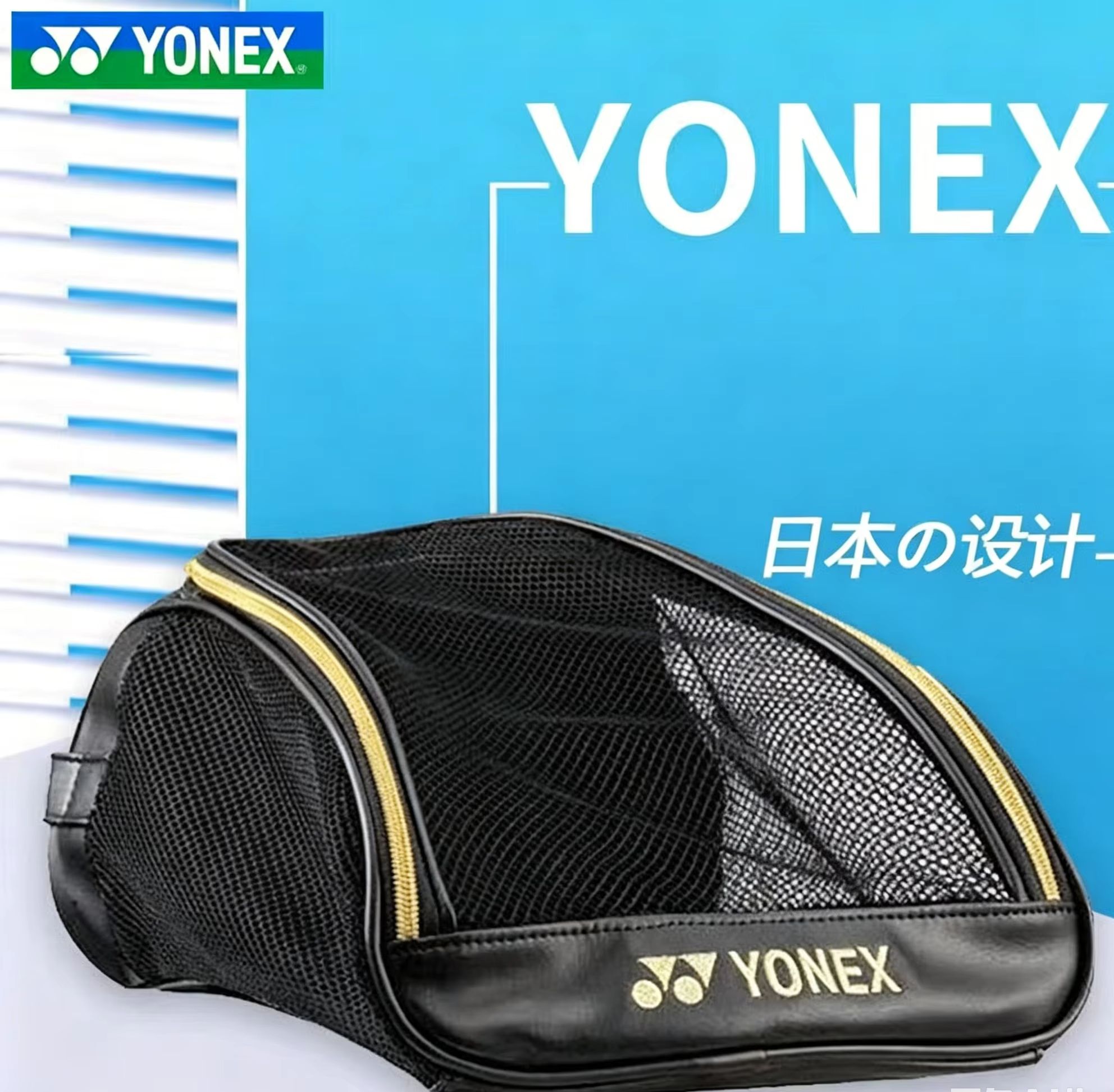 Table Tennis Yonex - Tas Sepatu Bernapas Berbahan Jaring YONEX