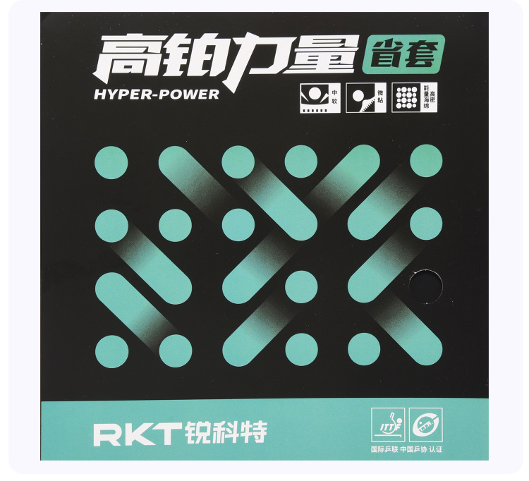 Table Tennis Is Played With A - Reaktor Hyper Power Tenis Meja Karet