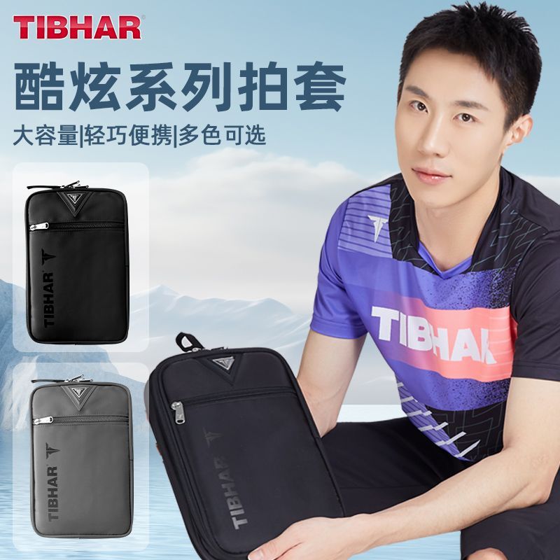 Table Tennis Hong Kong - Tishar sarung raket tenis meja, penutup