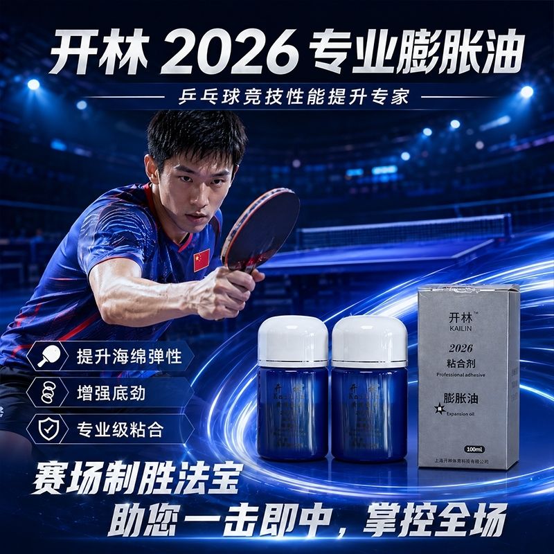 KAILIN Blue Booster Oil Asli T - Table Tennis Grip ulasan dan harga