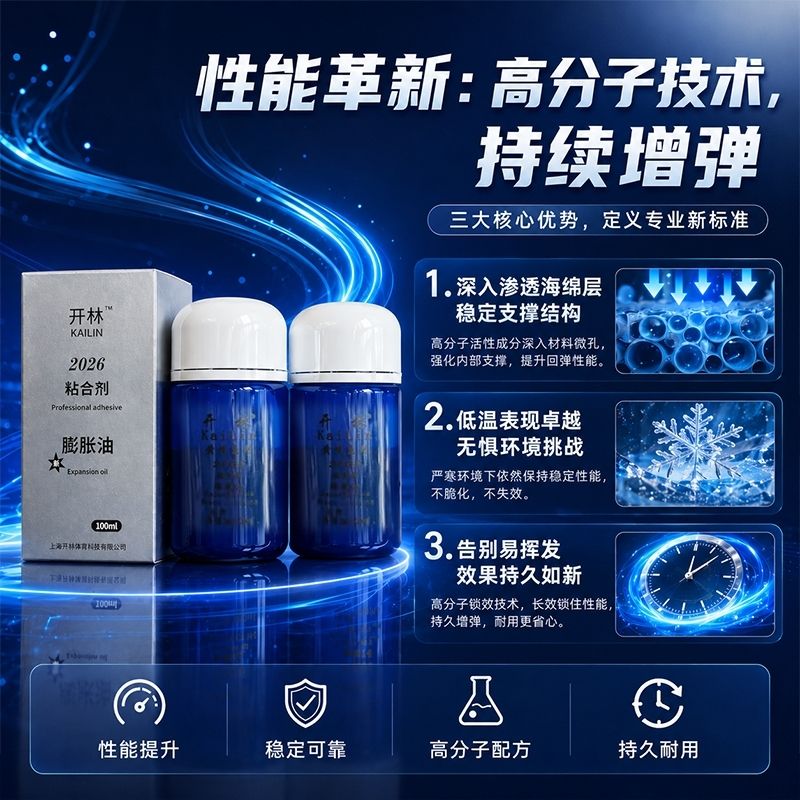 KAILIN Blue Booster Oil Asli T - Table Tennis Grip ulasan dan harga