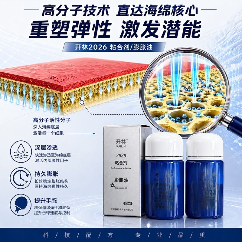 KAILIN Blue Booster Oil Asli T - Table Tennis Grip ulasan dan harga