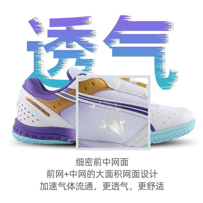 Sepatu Tenis Meja 2025 Diskon  - Table Tennis Form ulasan dan harga