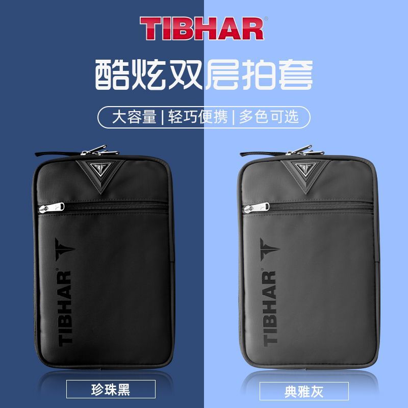 Tishar sarung raket tenis meja - Table Tennis Hong Kong ulasan dan harga