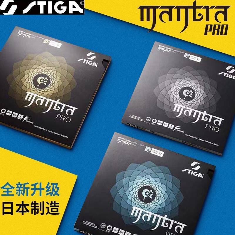 STIGA MANTRA PRO M / H XH Teni - Table Tennis Form ulasan dan harga