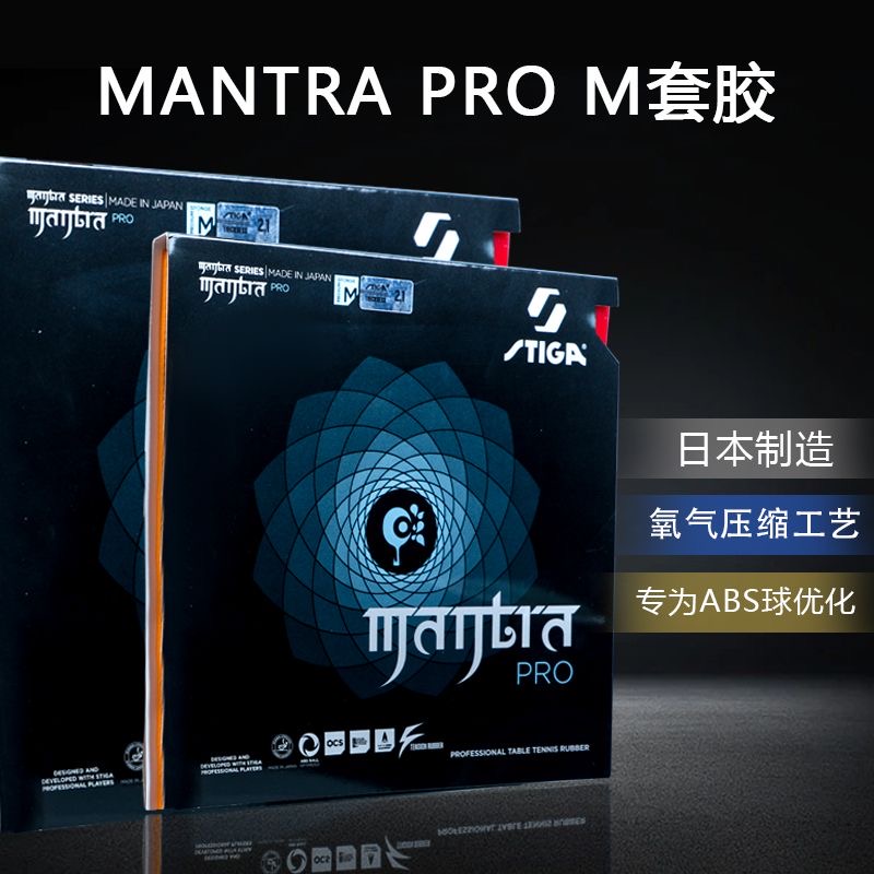 STIGA MANTRA PRO M / H XH Teni - Table Tennis Form ulasan dan harga