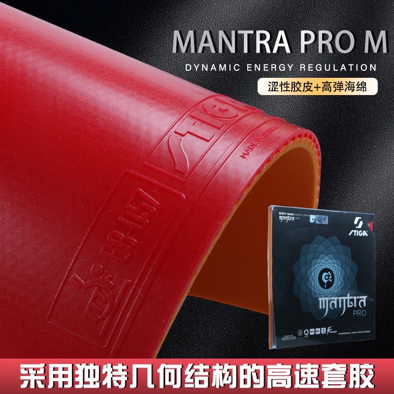 STIGA MANTRA PRO M / H XH Teni - Table Tennis Form ulasan dan harga