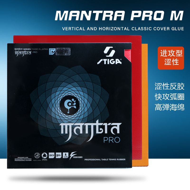 STIGA MANTRA PRO M / H XH Teni - Table Tennis Form ulasan dan harga