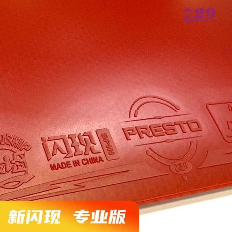 729 Flash Set Rubber Special A - Table Tennis Grip ulasan dan harga