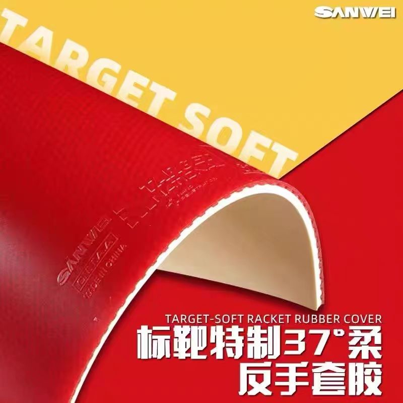 Karet Tenis Meja SANWEI Biaoba - Table Tennis Grip ulasan dan harga